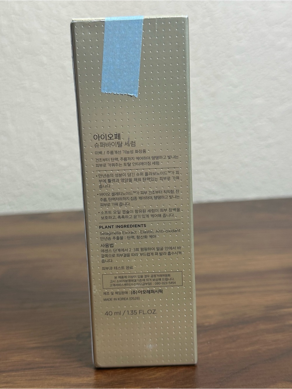IOPE Super Vital Serum 40ml Total Anti Aging Facial Essence K-Beauty / NEW - Picture 4 of 6